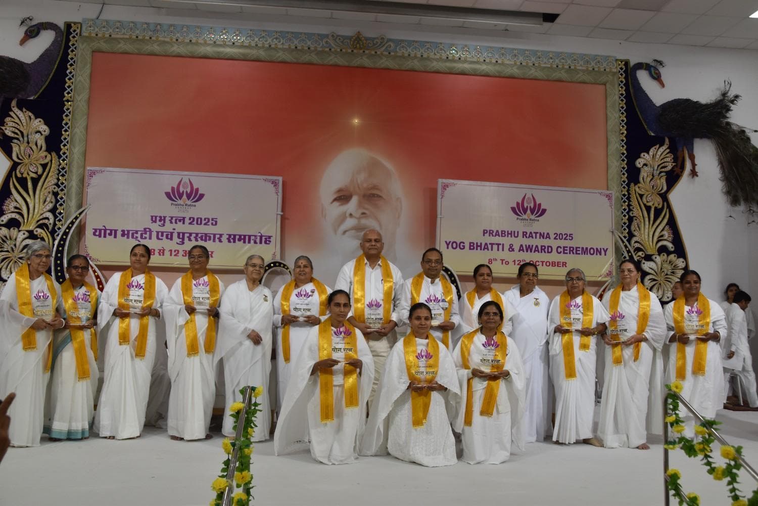 PRC Award Ceremony 2025